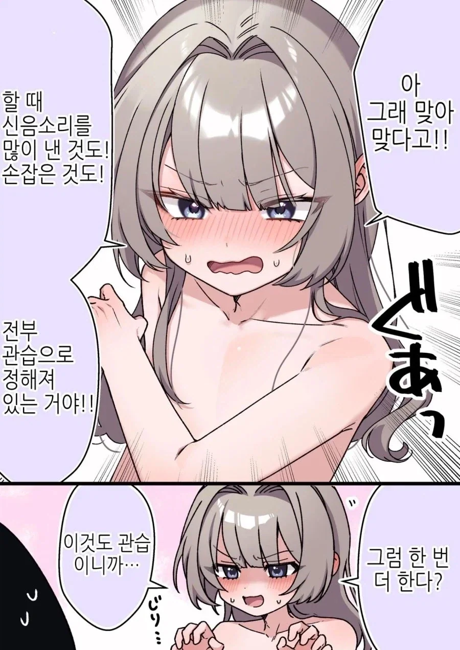 manga_77049516_faf9_004.webp