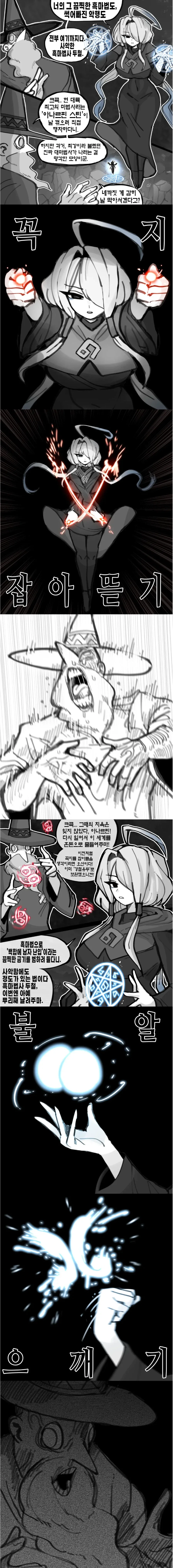 manga_77049636_8802_001.webp
