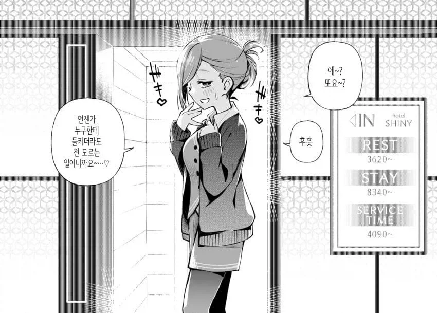 manga_77049883_ea22_003.webp