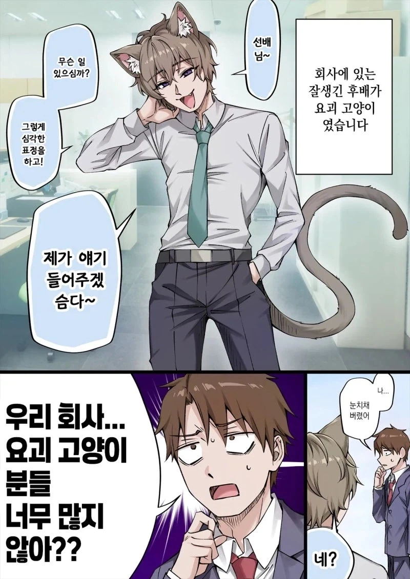 manga_77050321_2089_001.webp
