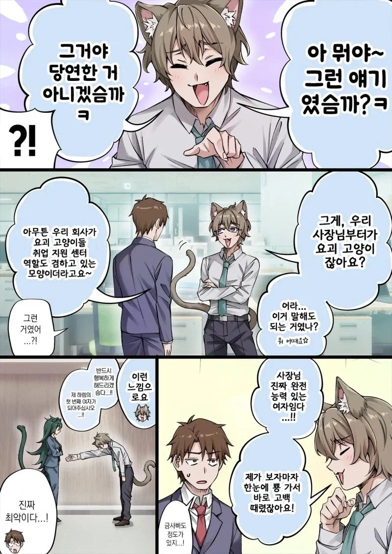 manga_77050321_2089_002.webp