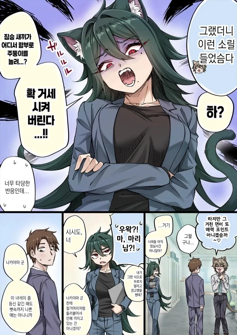 manga_77050321_2089_003.webp