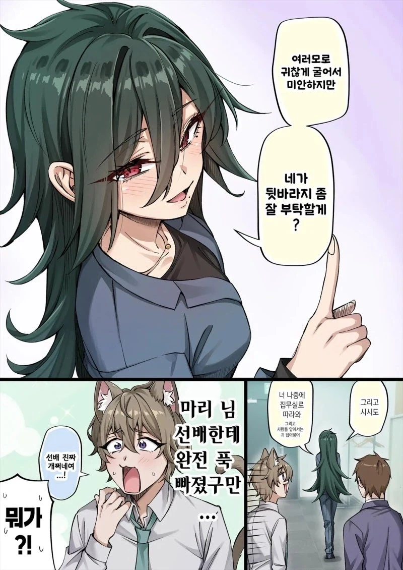 manga_77050321_2089_004.webp