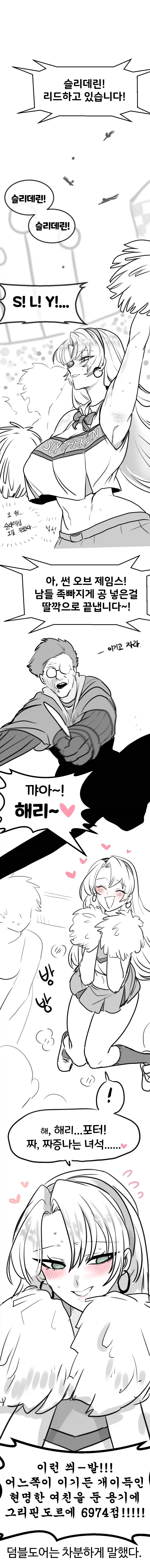 manga_77050547_a34f_001.webp
