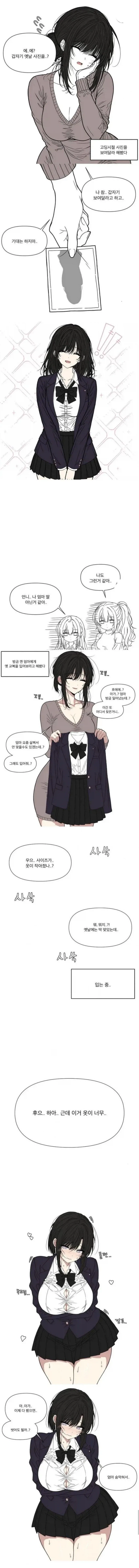 manga_77050572_758f_001.webp