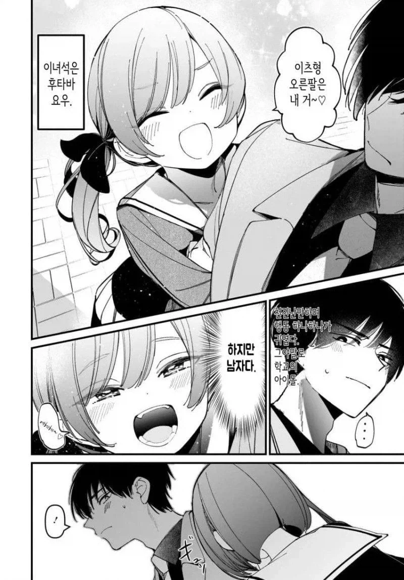 manga_77050669_a5c0_002.webp