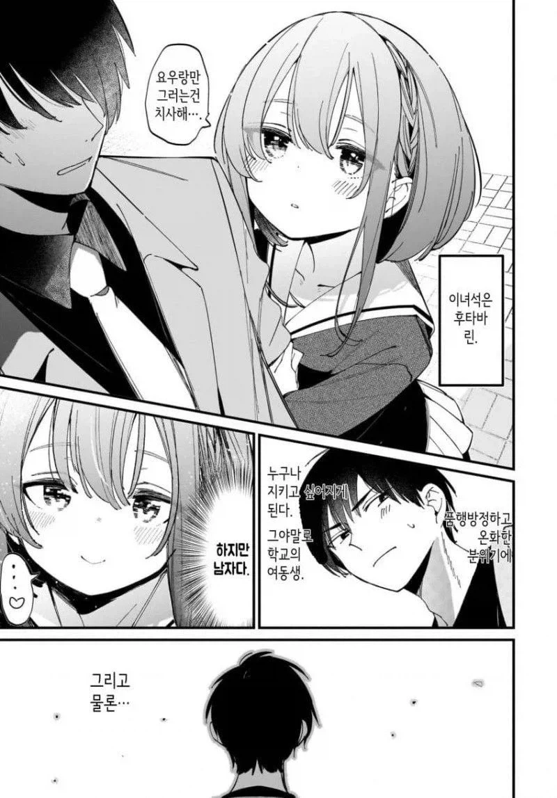 manga_77050669_a5c0_003.webp