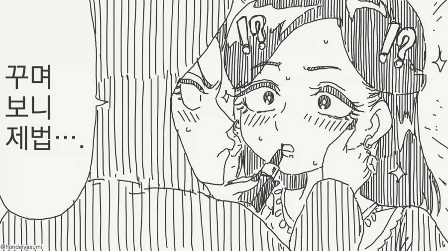 manga_77050880_6fd4_004.webp