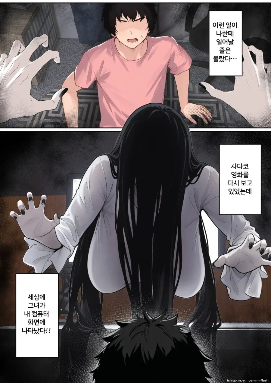 manga_77050968_02dd_001.webp