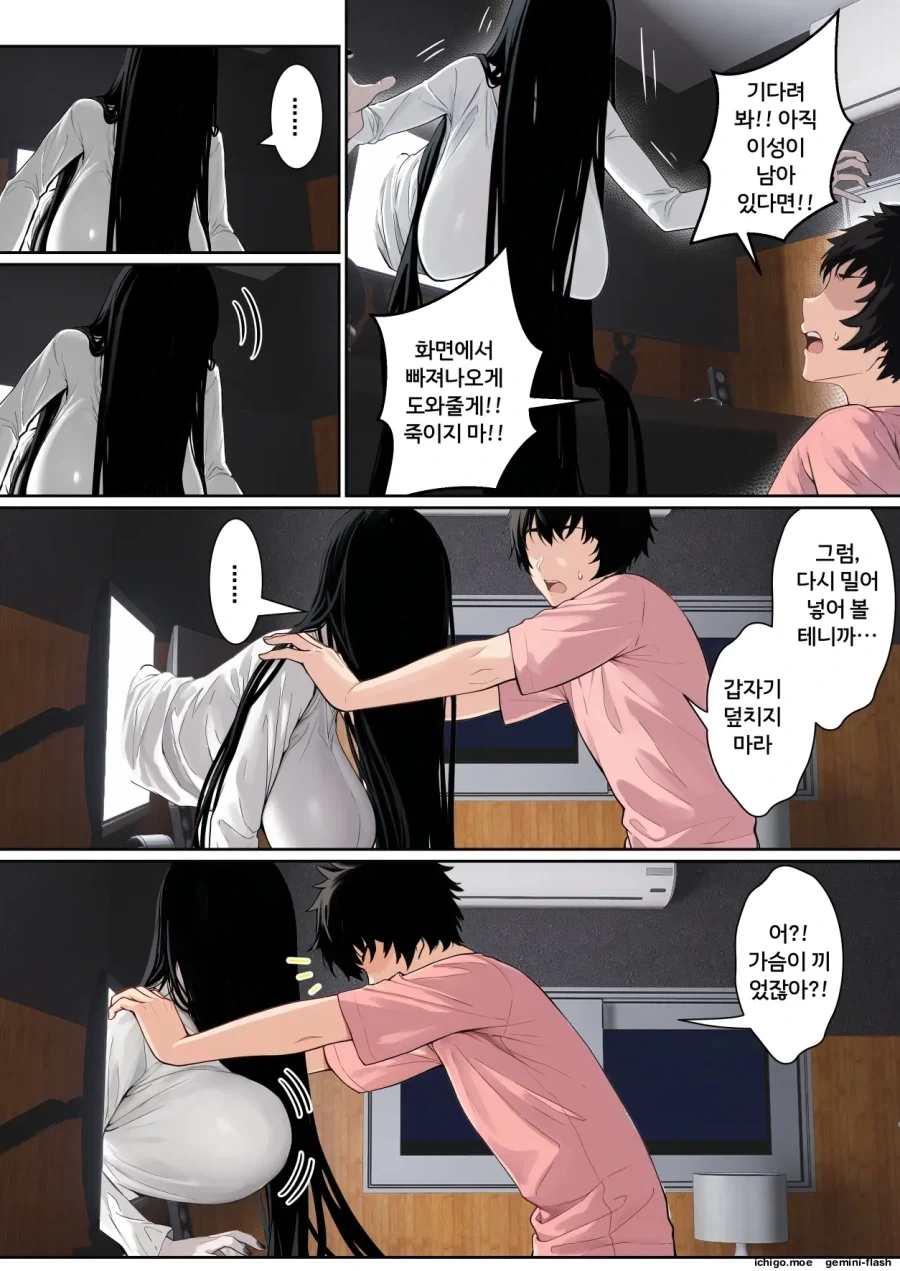 manga_77050968_02dd_003.webp