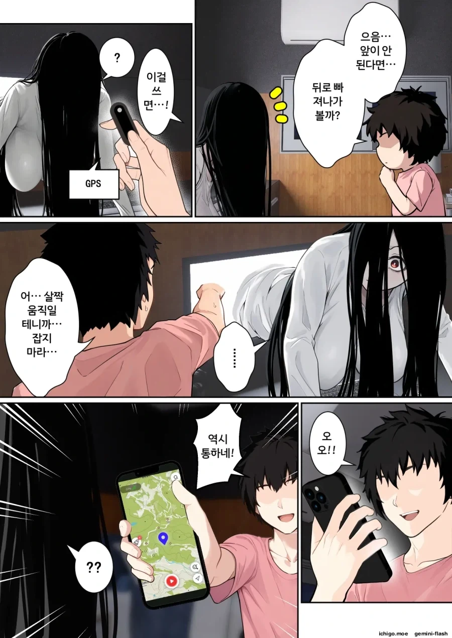 manga_77050968_02dd_004.webp