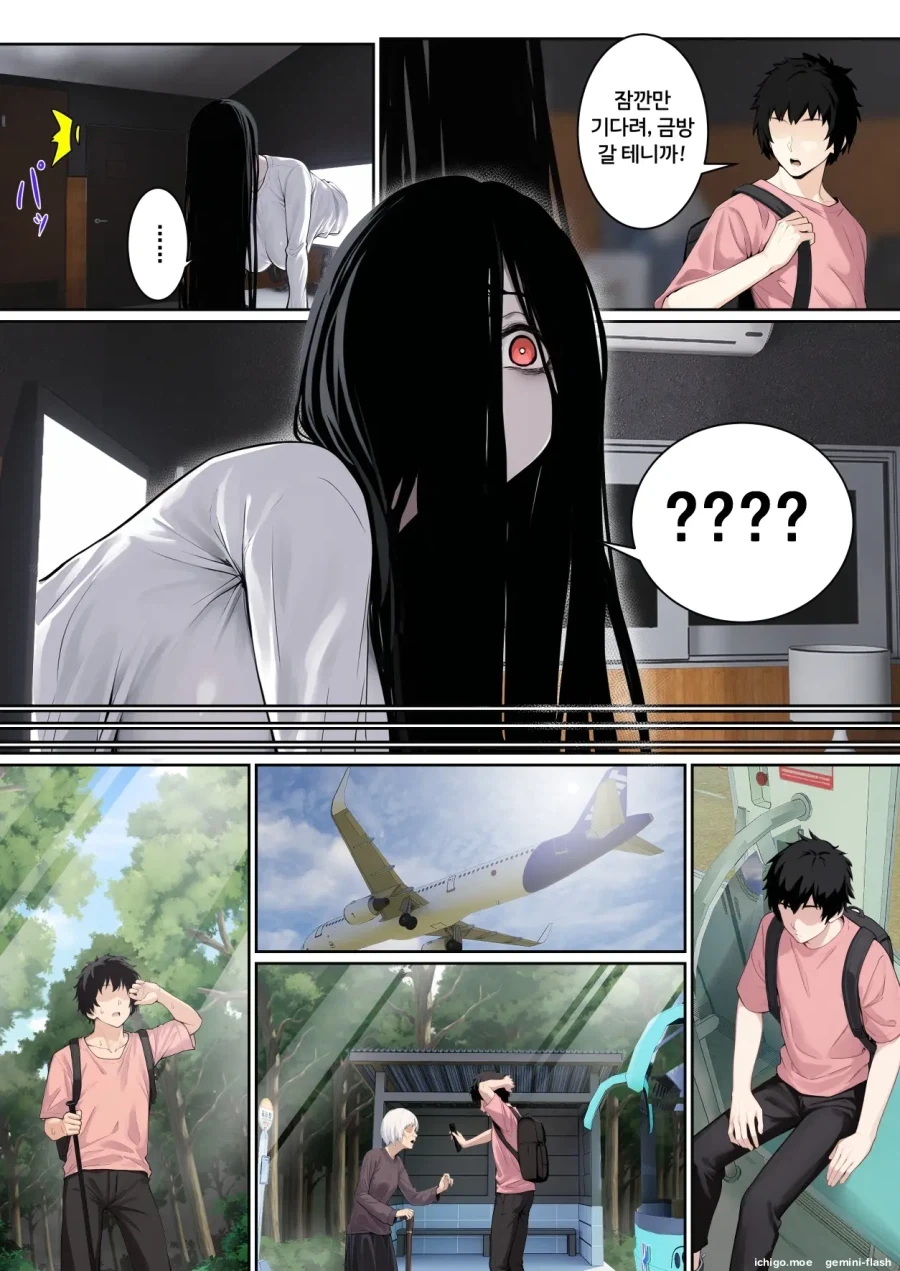 manga_77050968_02dd_005.webp