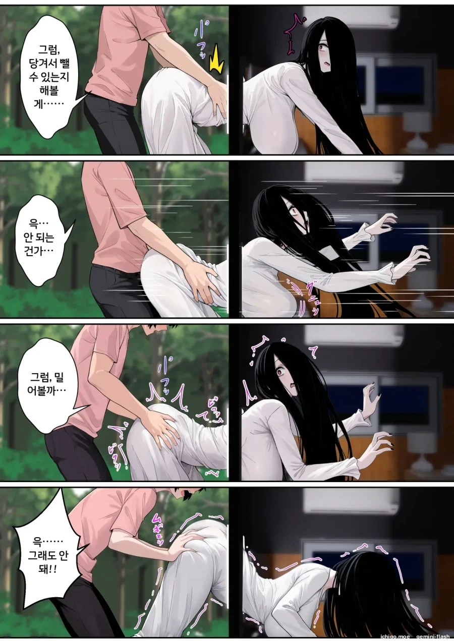manga_77050968_02dd_007.webp