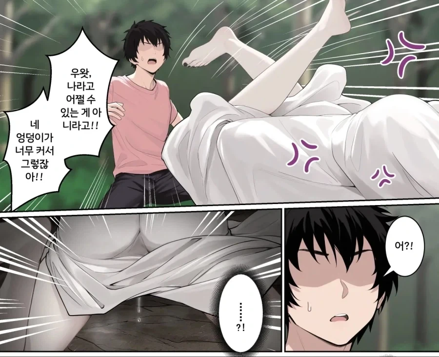 manga_77050968_02dd_008.webp