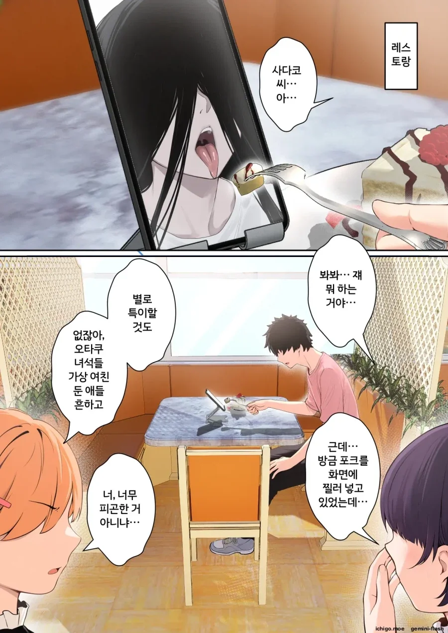 manga_77050968_02dd_011.webp