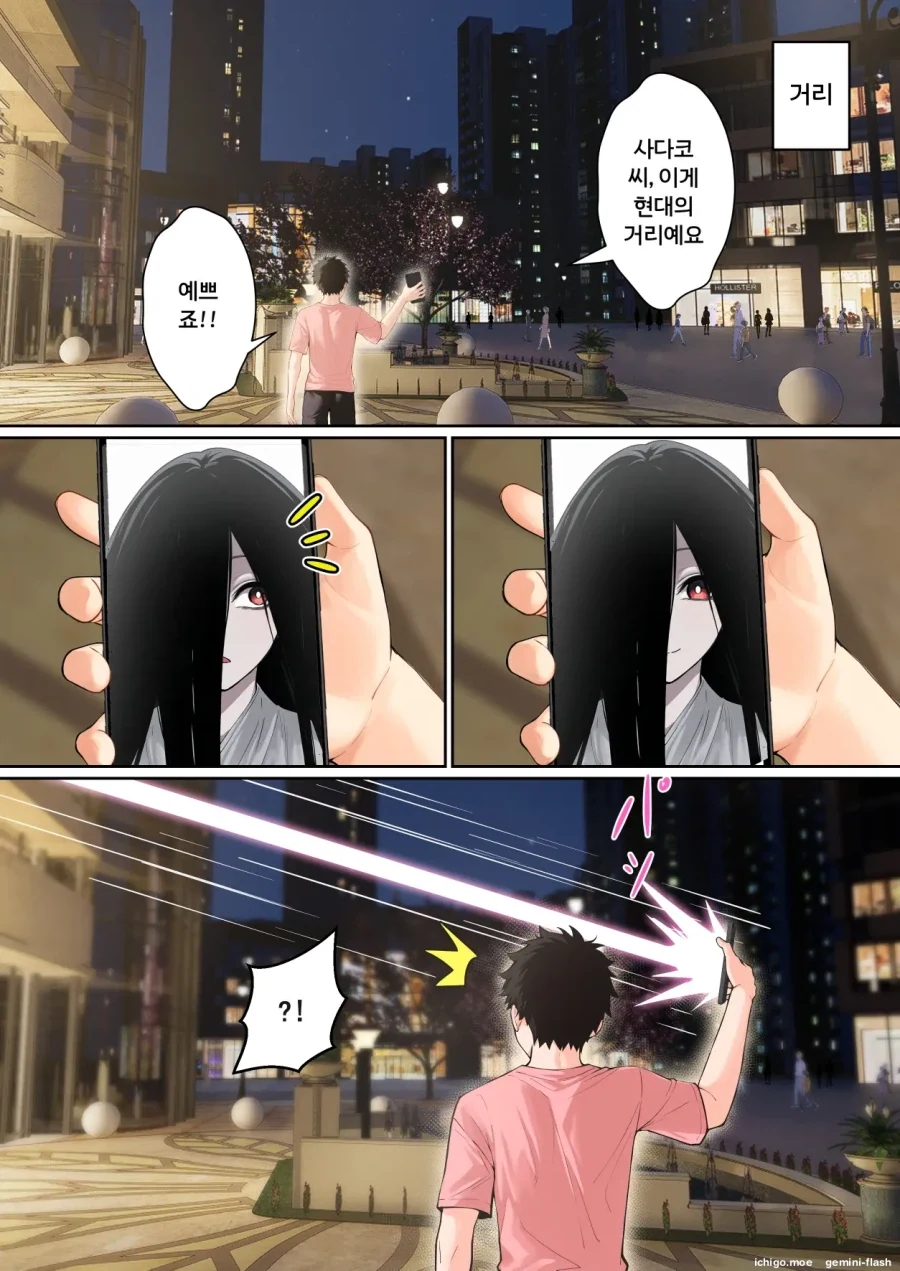 manga_77050968_02dd_012.webp