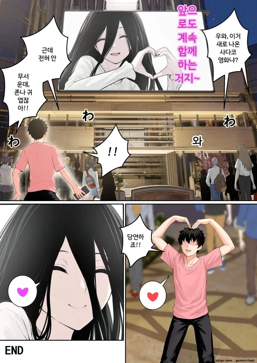 manga_77050968_02dd_013.webp