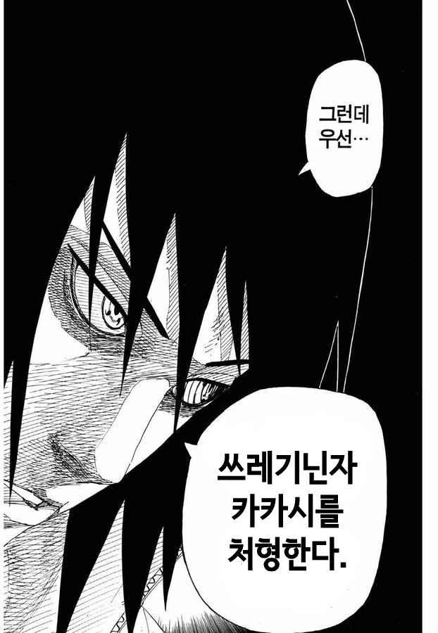 manga_778468_001.webp