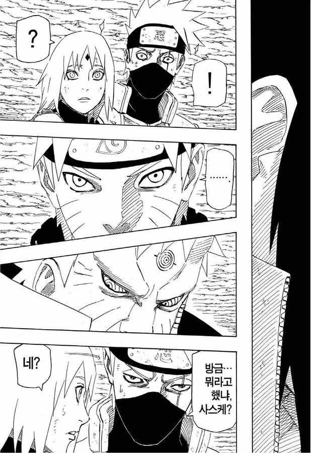 manga_778468_002.webp