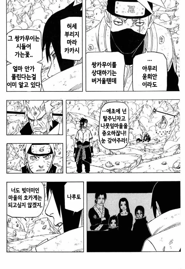 manga_778468_003.webp