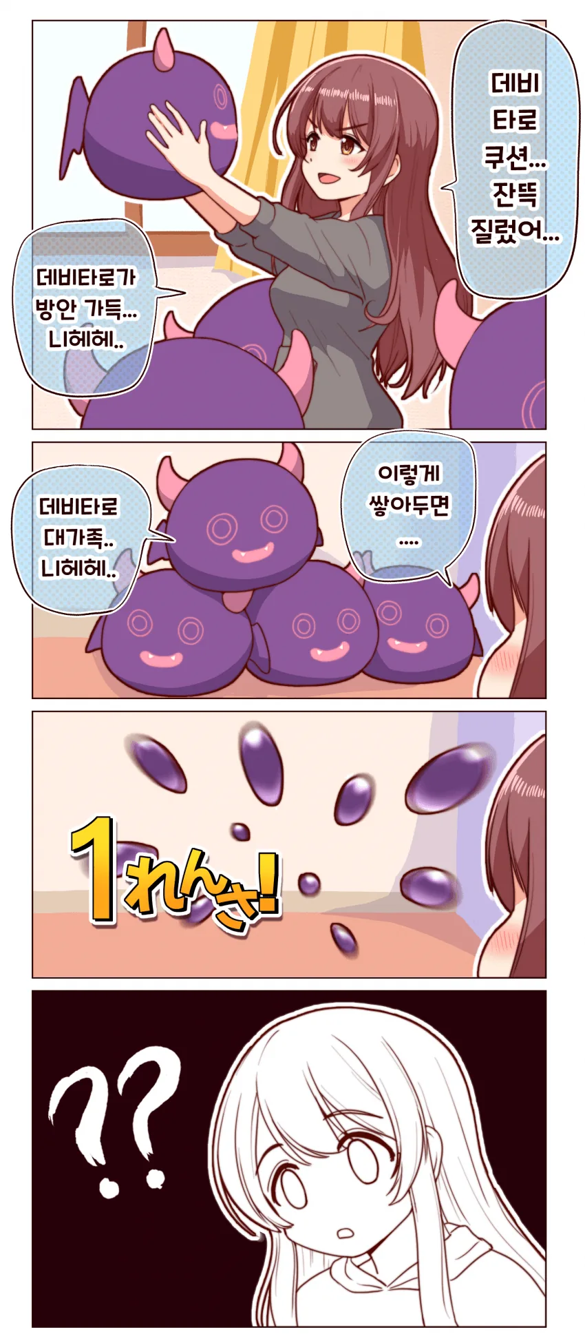manga_913208_001.webp