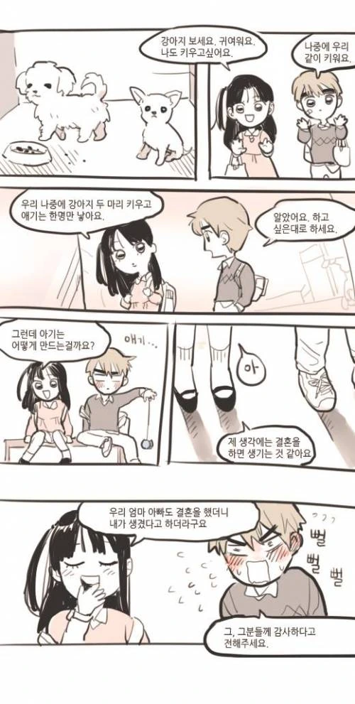 manga_945064_002.webp