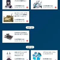 [반다이]11월 일본 반다이 프라모델 발매일정