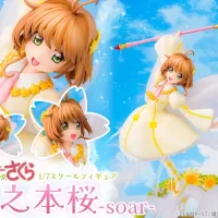 [PROOF] 1/7 클리어 카드편 - 키토모토 사쿠라 -soar- 선행 정보