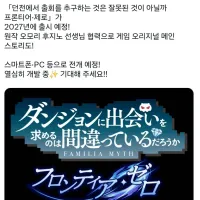 [던만추]게임 제작 결정