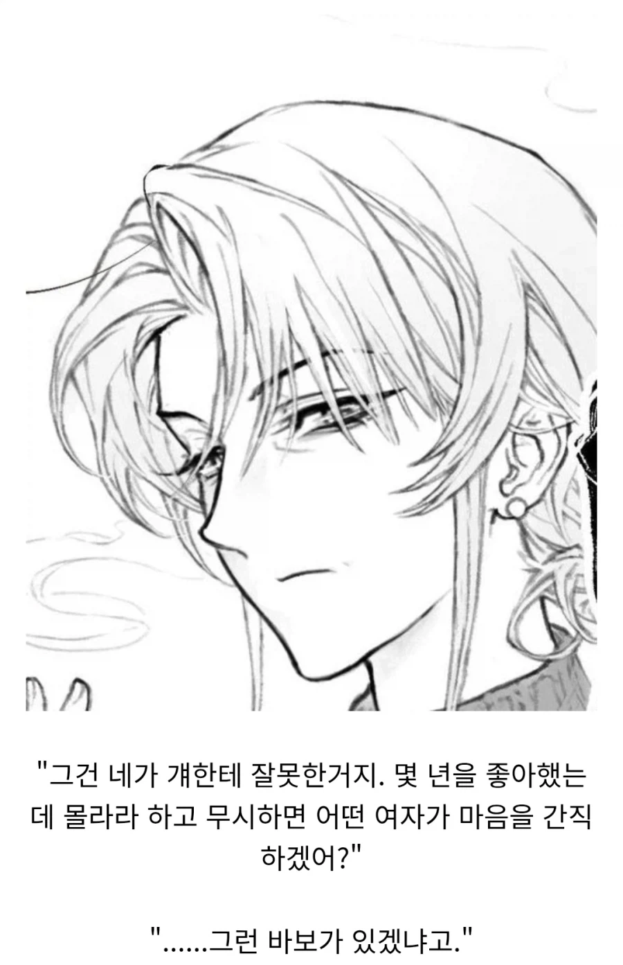 해리포터)