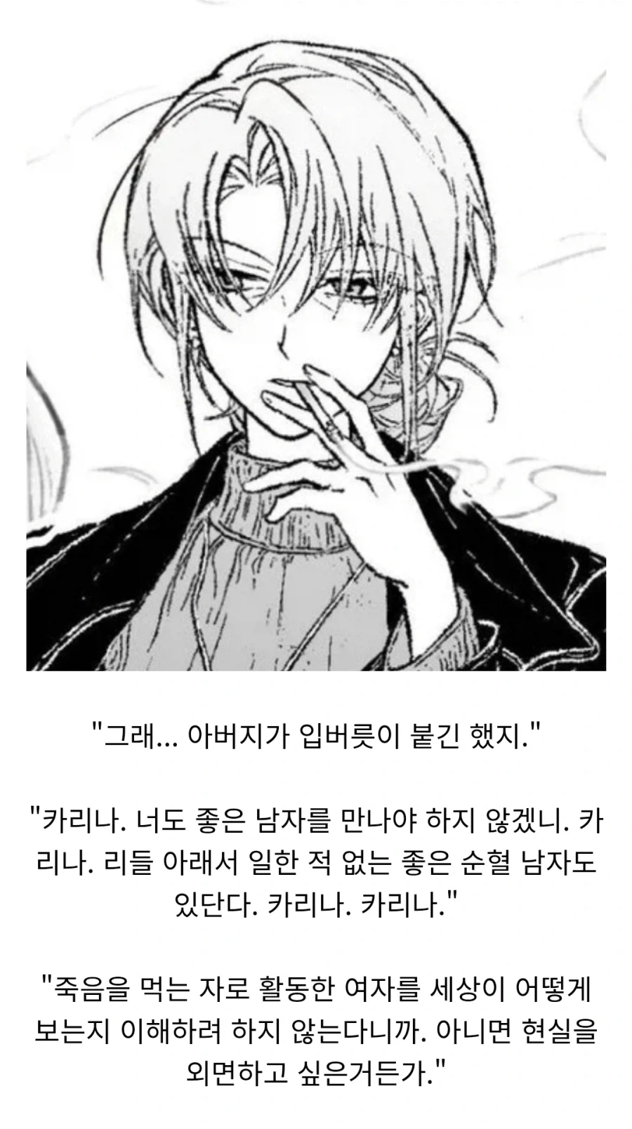 해리포터)
