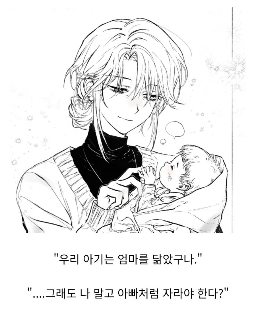 해리포터)