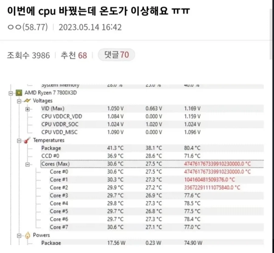 내 손 안에 있는 태양의 힘_1.webp