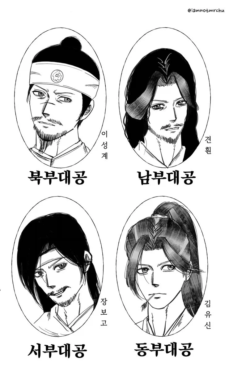 한국사의 대공들 특_1.webp