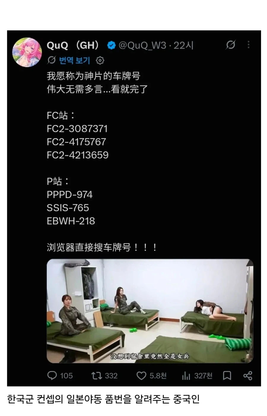 드디어 이루어진 대동아 공영권_1.webp