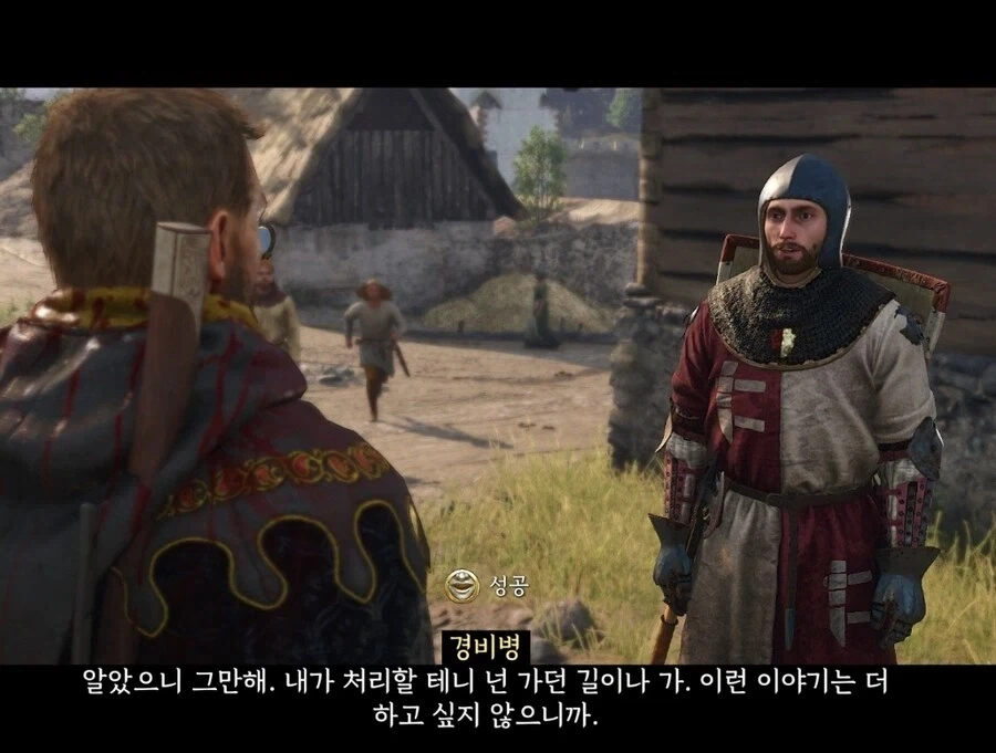 중세시대 악마를 퇴치하는 방법.jpg_11.webp
