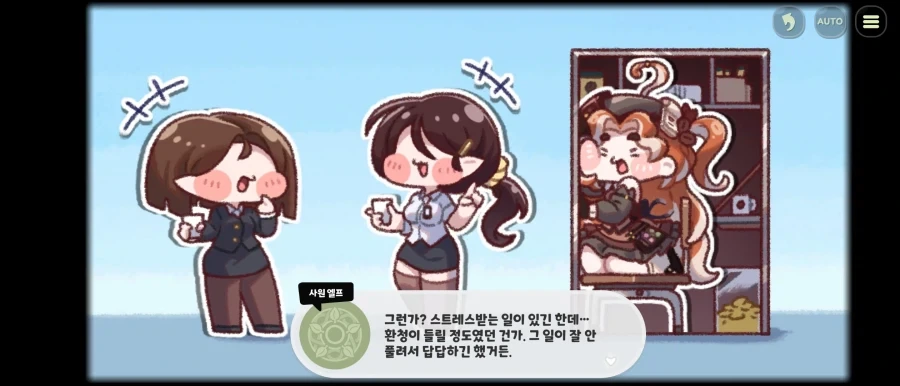 트릭컬) 이거 무도 자판기잖아ㅋㅋㅋㅋㅋㅋㅋㅋㅋㅋㅋㅋ_1.webp