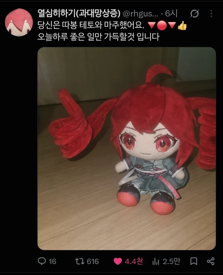 님들아 이거 대박임 들어와보셈_1.webp