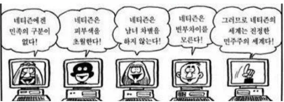 역시 모두 올바른 정보구나!!!_1.webp