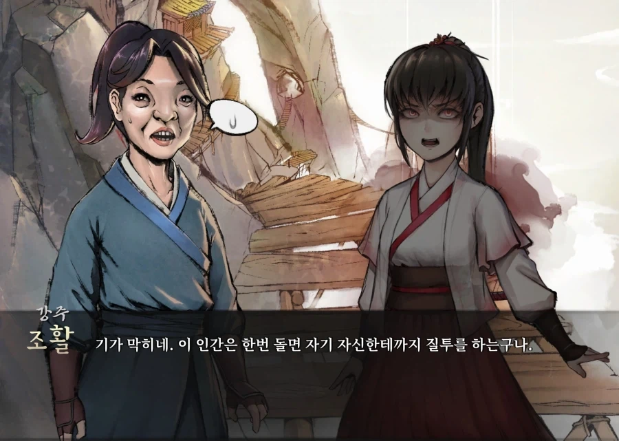 활협전) 얀데레가 위험한 이유_2.webp