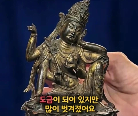 경매에서 10만원 주고 산 불상의 엄청난 가치.jpg_5.webp