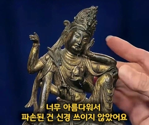 경매에서 10만원 주고 산 불상의 엄청난 가치.jpg_7.webp