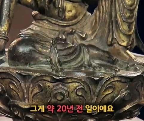 경매에서 10만원 주고 산 불상의 엄청난 가치.jpg_9.webp