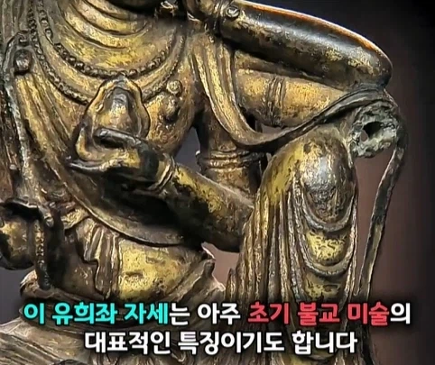 경매에서 10만원 주고 산 불상의 엄청난 가치.jpg_17.webp