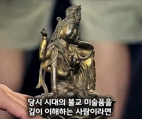 경매에서 10만원 주고 산 불상의 엄청난 가치.jpg_25.webp