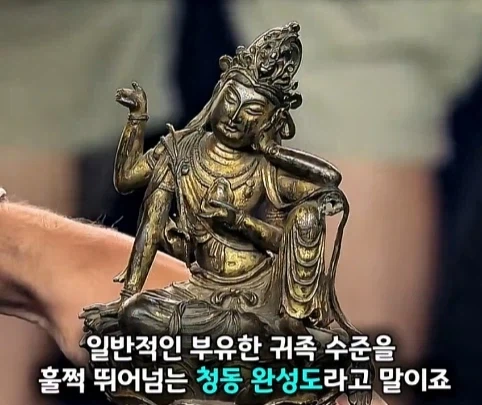 경매에서 10만원 주고 산 불상의 엄청난 가치.jpg_27.webp