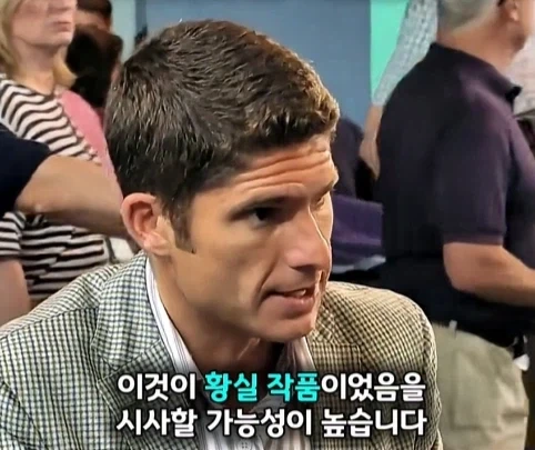 경매에서 10만원 주고 산 불상의 엄청난 가치.jpg_29.webp