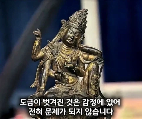 경매에서 10만원 주고 산 불상의 엄청난 가치.jpg_30.webp