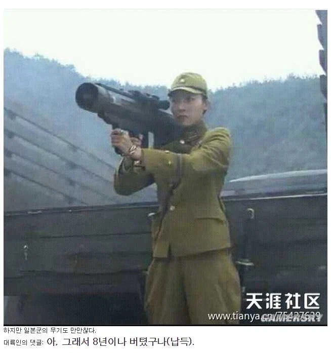 다들 잘 모르는 2차대전 일본군 무기_1.webp