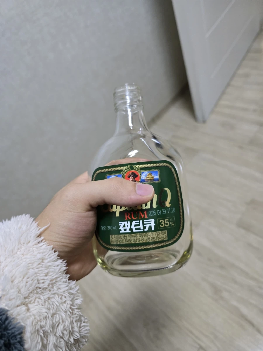 캪틴큐 다 마셨는데(맛평가)_1.webp